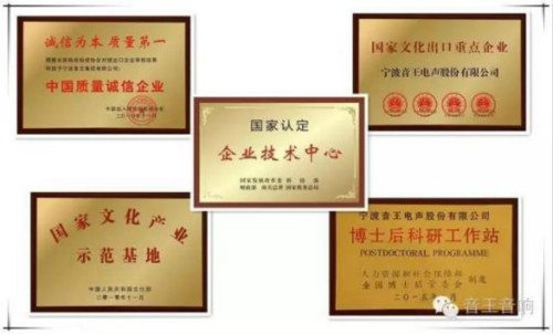 2016上海國(guó)際專業(yè)燈光音響展 音王來了(圖3) 2016上海國(guó)際專業(yè)燈光音響展 音王來了(圖3)