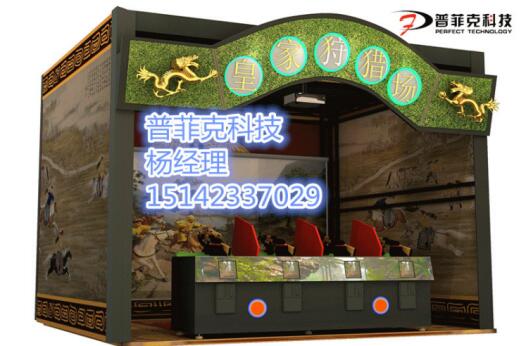 普菲克vr科技與您相約10月12日中山展(圖2) 產(chǎn)品