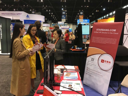 達(dá)幫網(wǎng)引世界矚目 驚艷美國(guó)人力資源技術(shù)展(圖3) thumb_IMG_0177_1024.jpg
