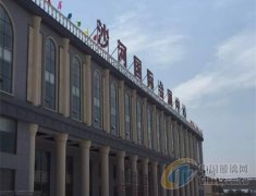 2017第五屆中國(guó)（沙河）國(guó)際玻璃工業(yè)技術(shù)展