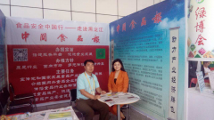 專業(yè)媒體進(jìn)展會(huì) 服務(wù)企業(yè)零距離