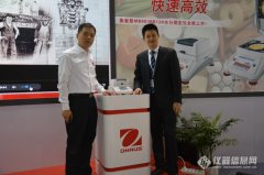 奧豪斯MB120水分測(cè)定儀亮相慕尼黑生化分析展