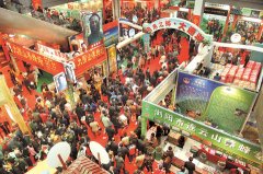 農(nóng)博會11月29日在長沙國際會展中心開幕