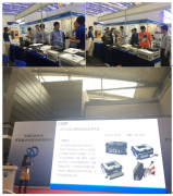 泛華恒興參加中國科協(xié)年會軍民融合科技創(chuàng)新展