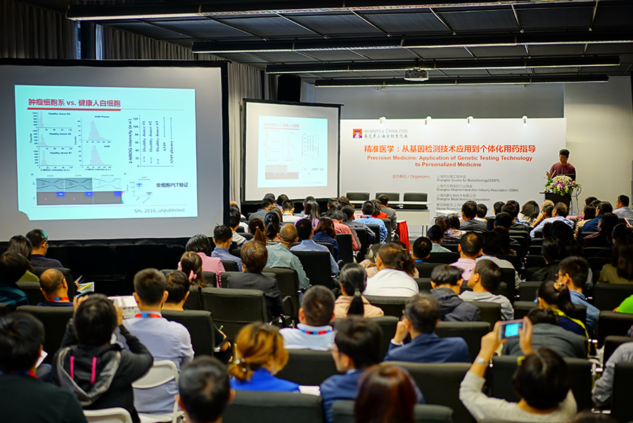 2016慕尼黑上海分析生化展10月10日在滬盛大開幕(圖5)