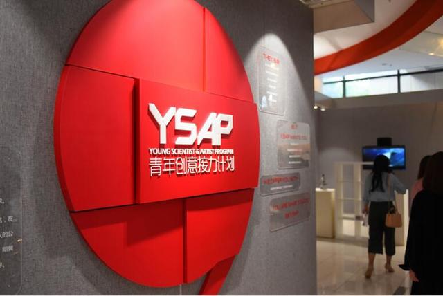 YSAP青年策展人聯(lián)展 一場創(chuàng)意的接力