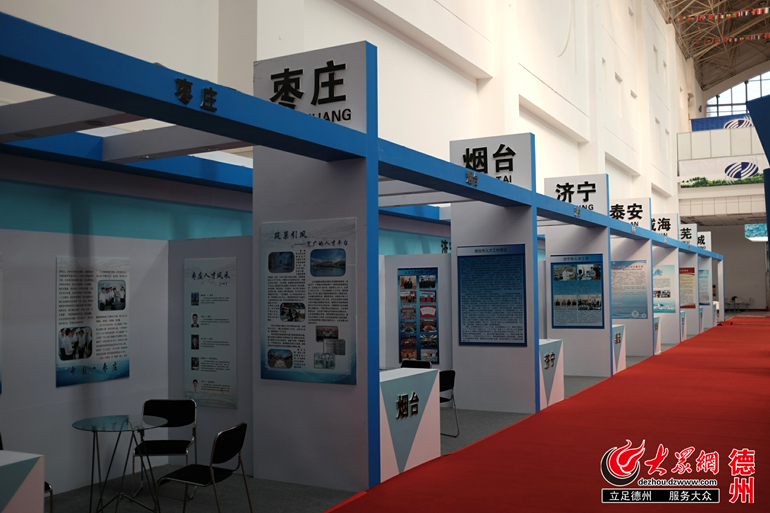 山東省第九屆海洽會展廳籌備工作現(xiàn)已完成(圖3)
