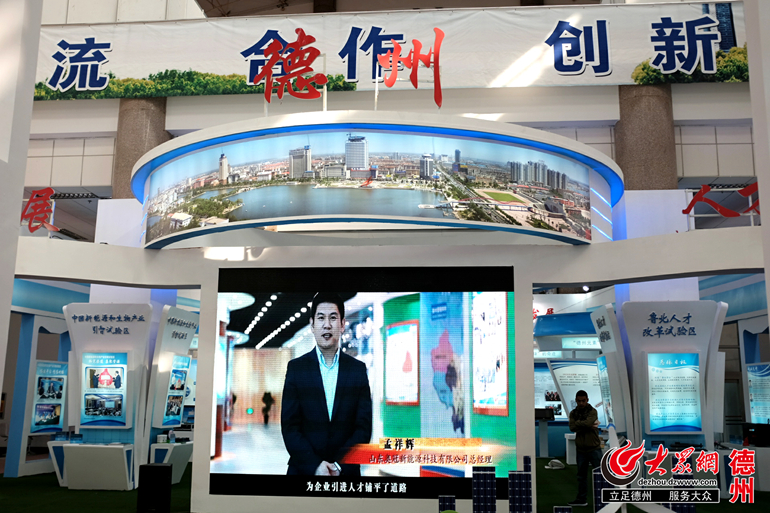 山東省第九屆海洽會展廳籌備工作現(xiàn)已完成(圖2)