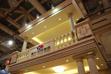 環(huán)球-高時-康利石材巨頭亮劍2017上海國際石材展(圖3)