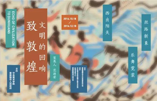陶溪川各大展覽即將來襲，你準(zhǔn)備好了么？(圖1)