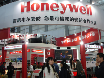 霍尼韋爾亮相第八屆安全展(圖1) 霍尼韋爾亮相第八屆安全展(圖1)