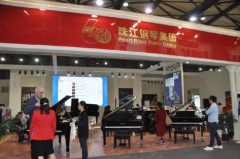 珠江鋼琴集團(tuán)攜強(qiáng)大陣容赴2016上海國(guó)際樂器展