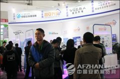 2016北京安博會(huì)聯(lián)展：威瑪網(wǎng)電用產(chǎn)品與技術(shù)說話