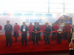 2016年西部國(guó)際礦業(yè)展覽會(huì)在昆明隆重開(kāi)幕