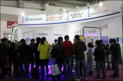 2016北京安博會(huì)聯(lián)展:智安萬家收獲滿滿