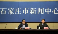 “紅色西柏坡?多彩石家莊”旅游風(fēng)光攝影展