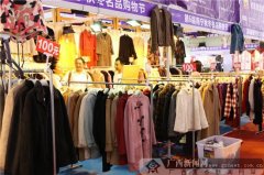 第6屆南寧秋冬名品購(gòu)物展全新升級(jí)亮相