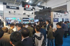 北京安博會(huì)上這些新技術(shù)要搏出位?