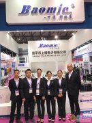 上格電子攜新品閃亮登場(chǎng)上海國(guó)際專業(yè)音響燈光展