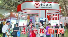 明天去會展中心取“理財經(jīng)”