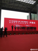 第九屆中國(嵊州)電機(jī)·廚具展今日啟幕