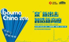 體驗(yàn)智造新高度,泉工寶馬展不容錯(cuò)過