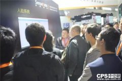 智能技術(shù)笑傲北京安防展,看這些企業(yè)如何運(yùn)行?