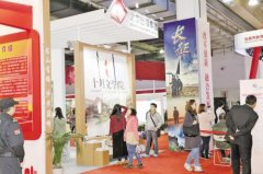 北京出版集團(tuán)展區(qū)文創(chuàng)衍生產(chǎn)品精彩紛呈