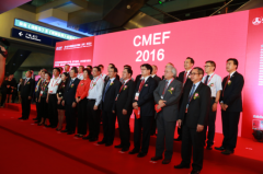盤點2016秋季CMEF醫(yī)博會首日人氣亮點