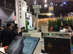 500海內外企業(yè)展物聯(lián)網成果