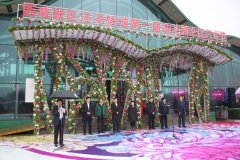 涇河新城第一屆菊花展文化藝術節(jié)開幕