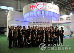 慧銳通2016北京安博會完美收官