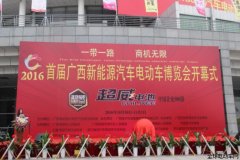 行業(yè)盛會(huì)!首屆南寧展正式拉開帷幕