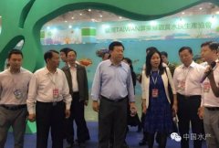 農(nóng)業(yè)部副部長于康震蒞臨廈門休閑漁業(yè)展