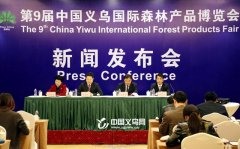 森博會引領(lǐng)綠色經(jīng)濟 全球最大林業(yè)盛會明天啟幕