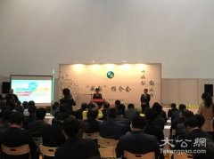 2016中國(北京)國際果蔬展覽會在京開幕