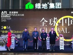 全球中國(guó)藝術(shù)展首日人氣爆棚 寫字樓變超級(jí)美術(shù)館