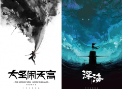 半人馬攜"大圣歸來"亮相上海國際品牌授權(quán)展