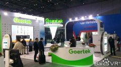 歌爾股份 智能制造專項(xiàng)展亮相中國(guó)工博