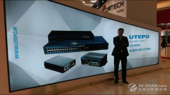 優(yōu)特普出展2016第15屆伊朗(德黑蘭) 國(guó)際安防展