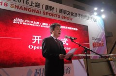 上海體博會(huì)在上海跨國(guó)采購(gòu)會(huì)展中心隆重開(kāi)幕