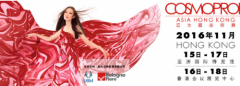 一展兩地,2016亞太區(qū)美容展11月開展