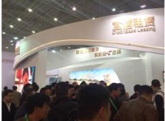 宜信普惠融資租賃亮相2016武漢農(nóng)機(jī)展