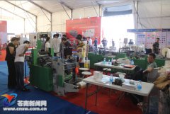 龍港印博會(huì)成交額達(dá)5.5億元 眾多文創(chuàng)相關(guān)產(chǎn)品