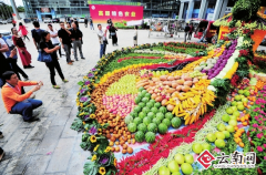 國際農(nóng)交會5日開幕 世界各地特色農(nóng)產(chǎn)品集中亮相