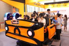 VR主題公園 身臨其境亮相上海光大會(huì)展中心
