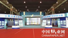 “泉林模式”花開濰坊 綻放產(chǎn)學(xué)研展會