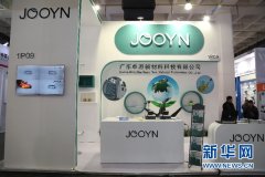 國際電力電工展 植物絕緣油新技術(shù)引發(fā)關(guān)注