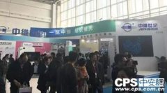 愛(ài)維寶貝亮相北京安防展:幼兒安全,一心所向