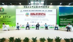 第13屆深圳茶博會(huì)新增五大展區(qū)